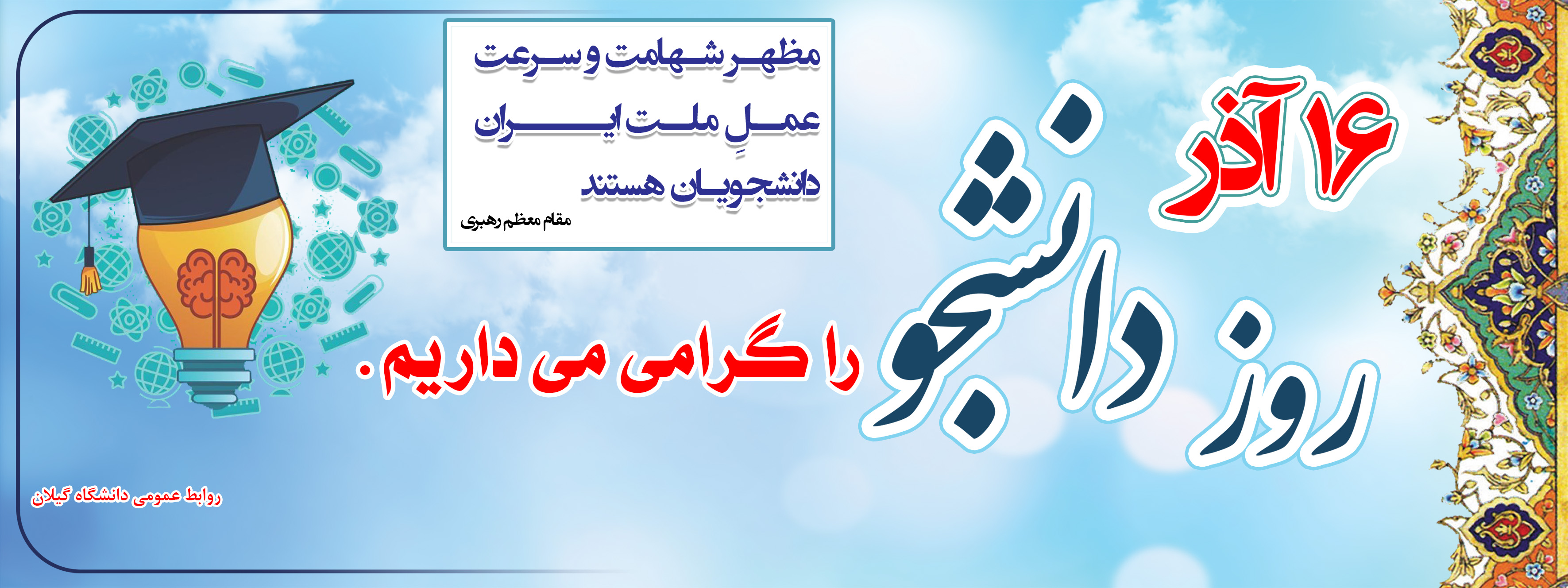 تصویر کوچک