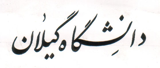 تصویر کوچک
