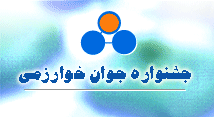 تصویر کوچک