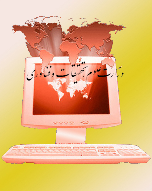 تصویر کوچک