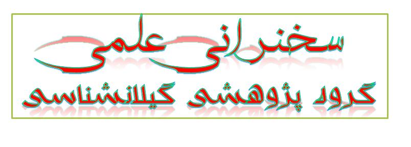 تصویر کوچک