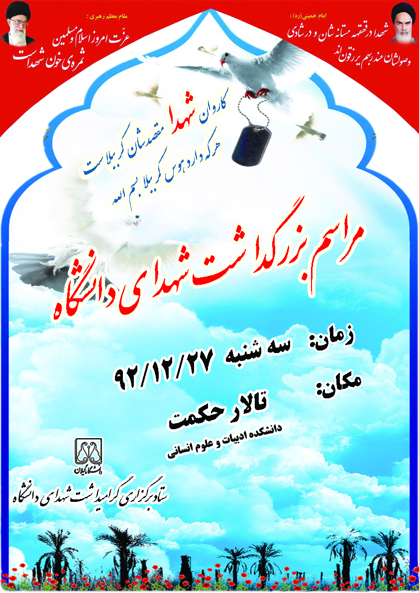 تصویر کوچک
