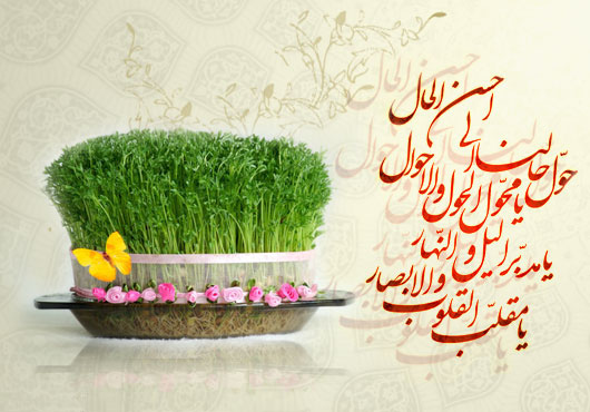 تصویر کوچک