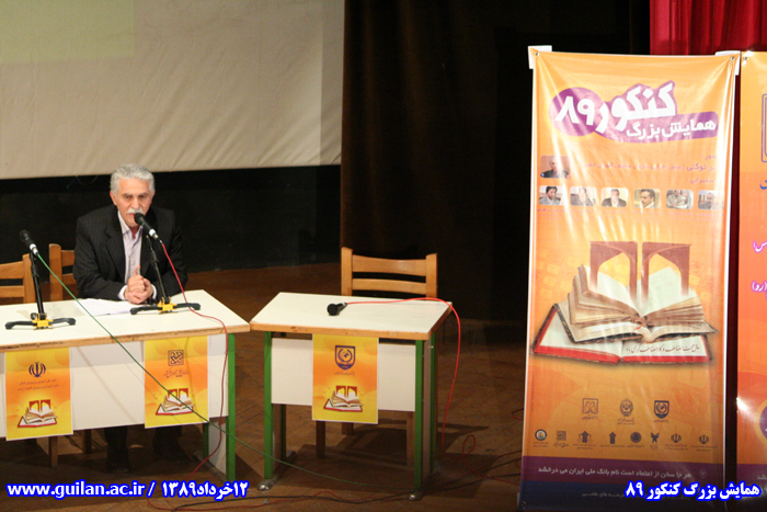 تصویر کوچک