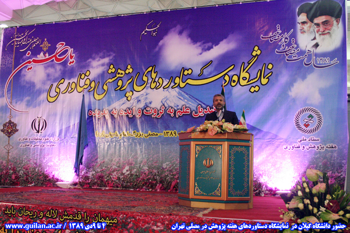 تصویر کوچک