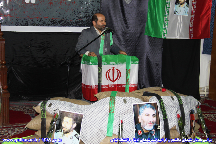 تصویر کوچک