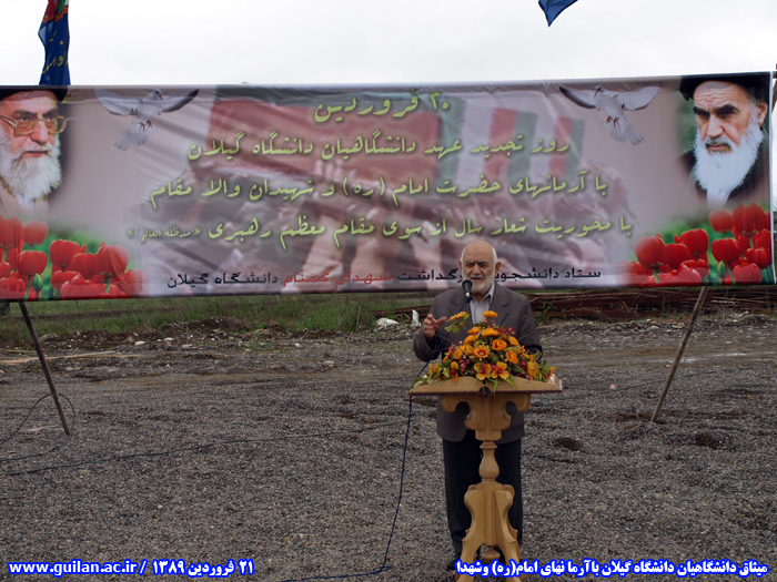 تصویر کوچک