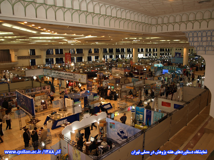 تصویر کوچک