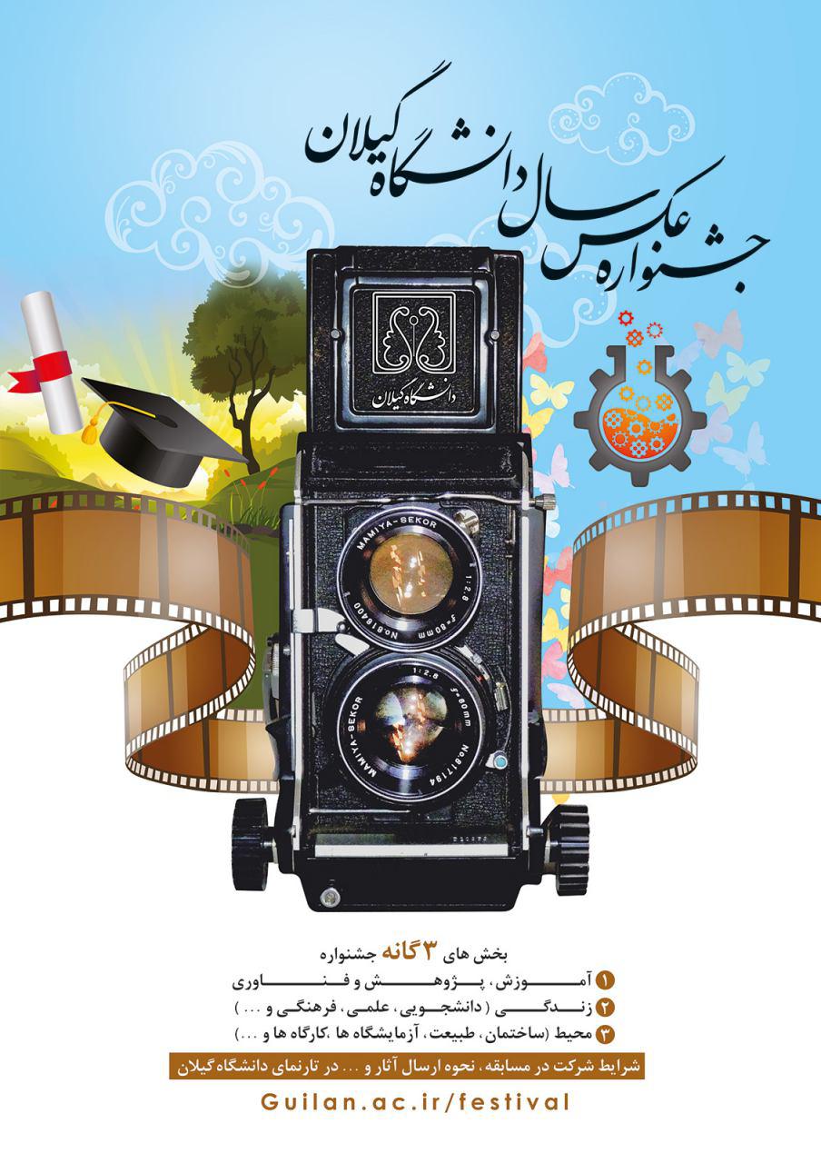 تصویر کوچک