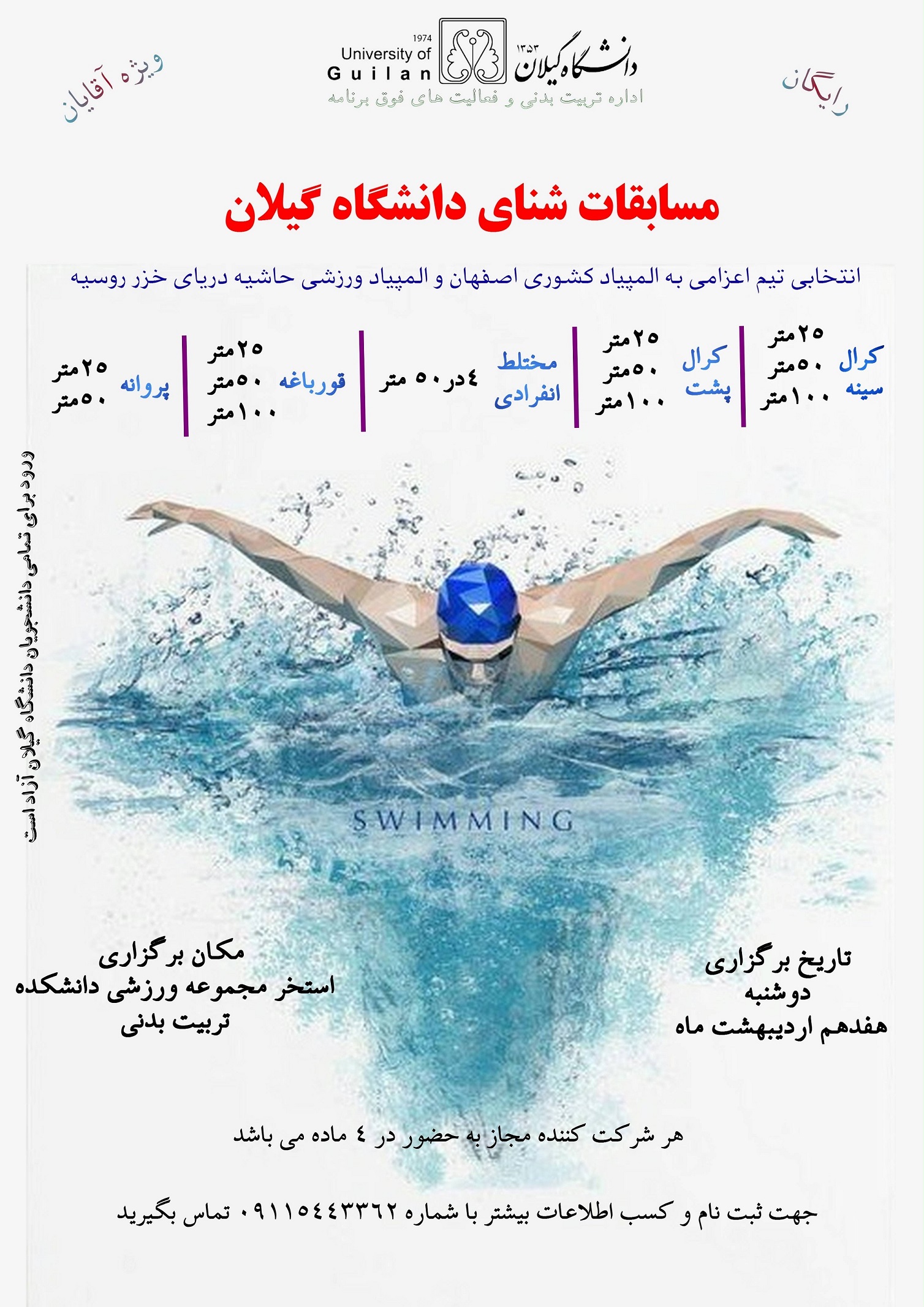 صورة مصغّرة