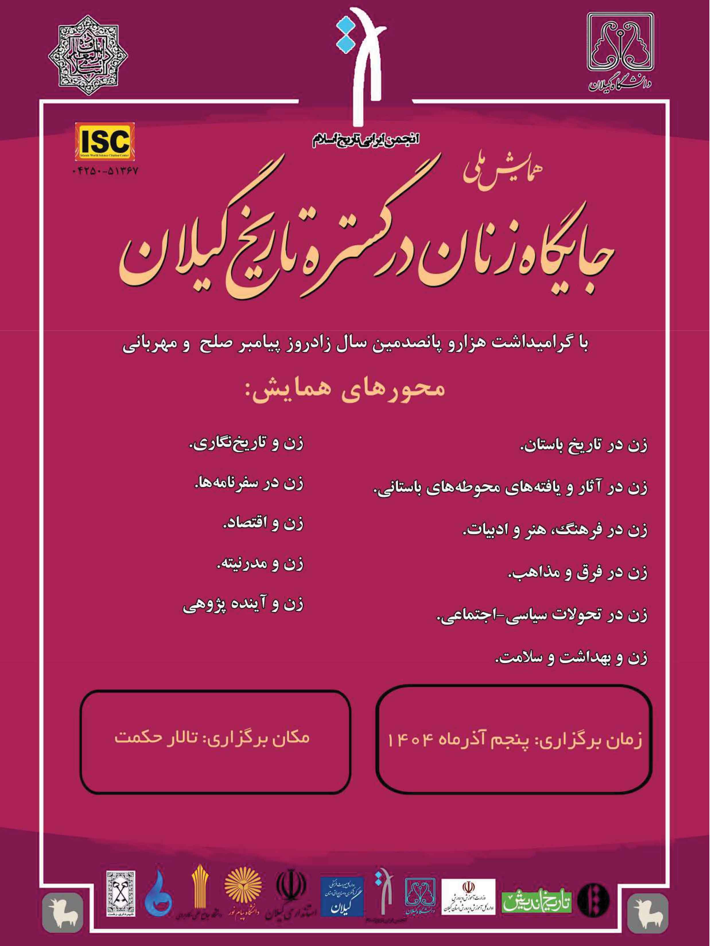 صورة مصغّرة