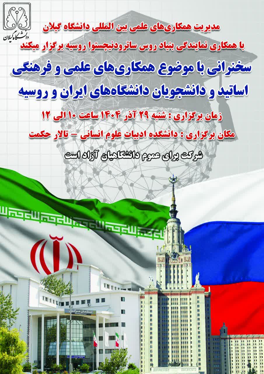 Набросок