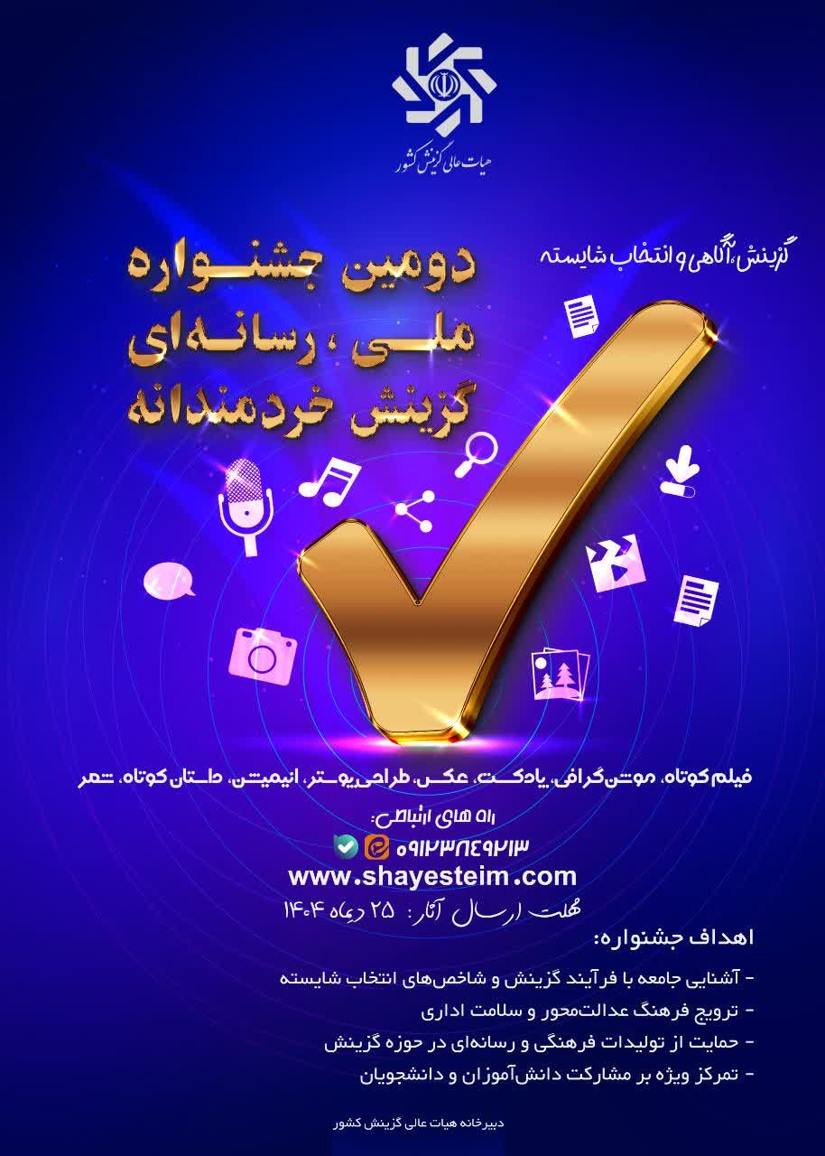 Набросок