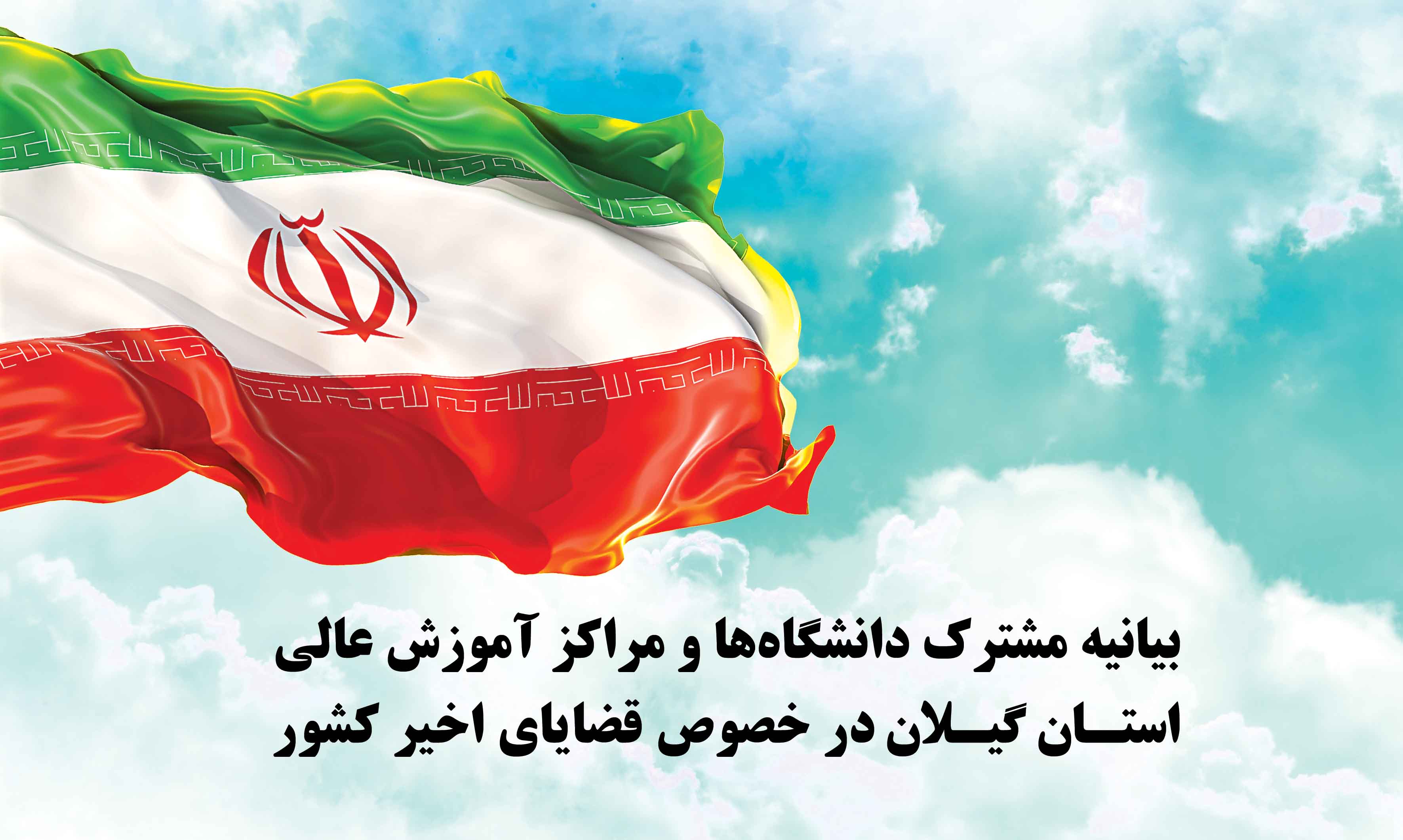 Набросок