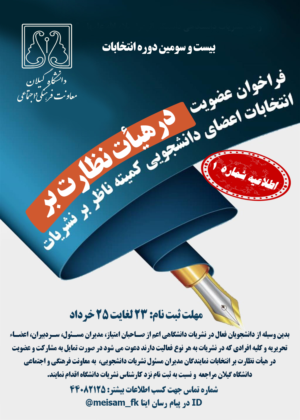 صورة مصغّرة