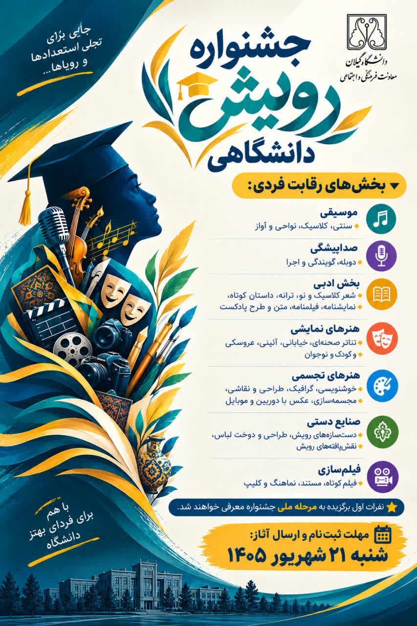 Набросок