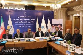 تفاهم‌نامه همکاری بین دانشگاه گیلان، شهرداری رشت و پارک علم و فناوری استان گیلان منعقد شد