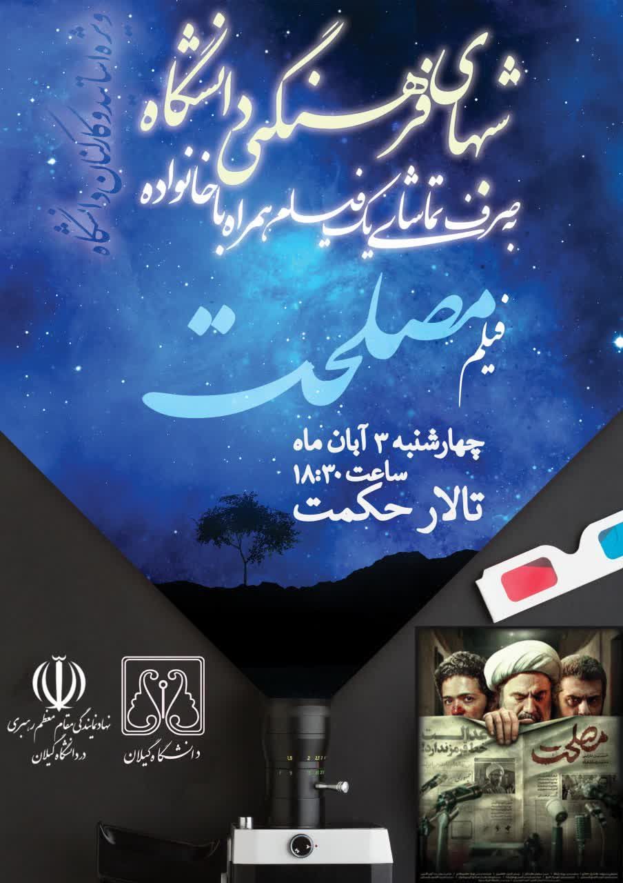 صورة مصغّرة