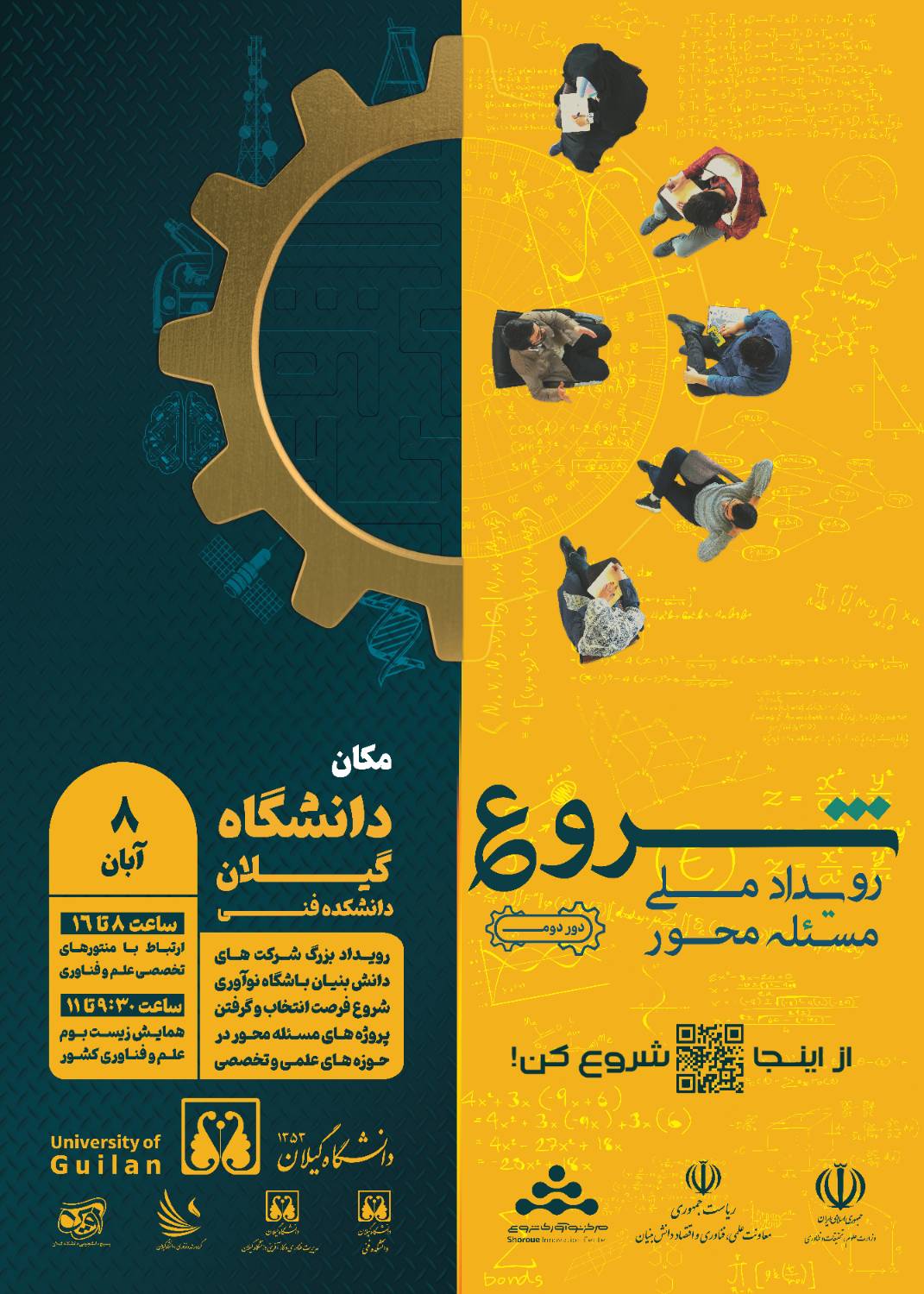 صورة مصغّرة